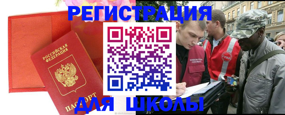 найти адрес прописки в Мыски